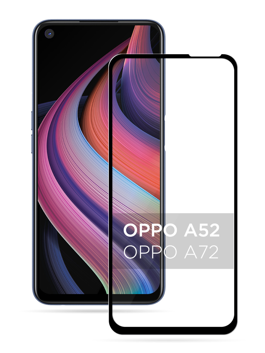 

Защитное 3D стекло для Oppo A52/A72 черное, GLD-2531