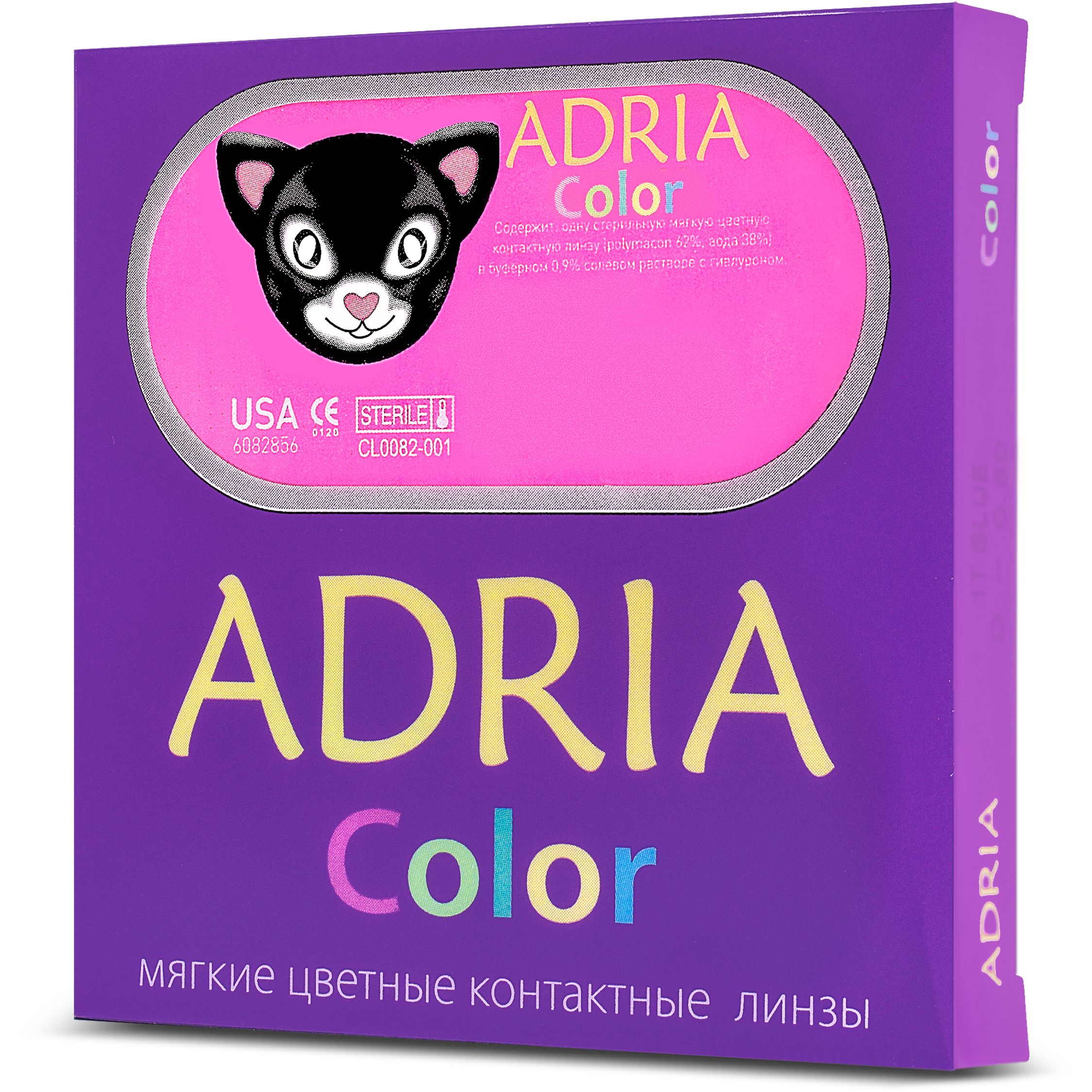 фото Контактные линзы adria color 1 tone 8,6 -1,00 green 2 шт.