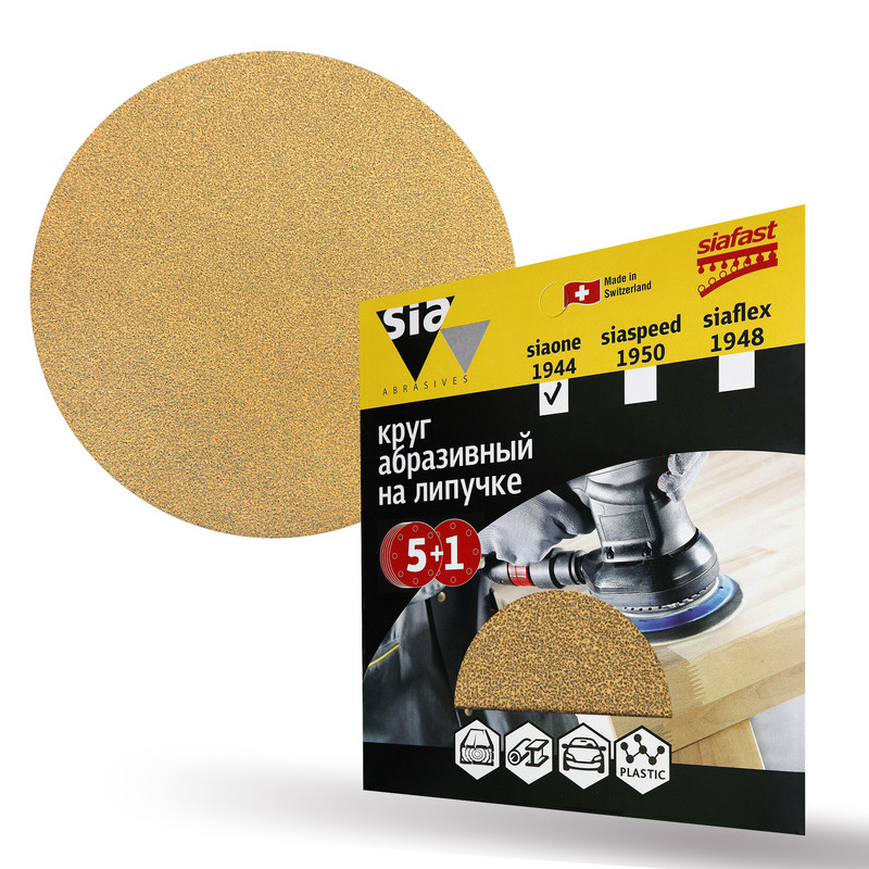 

Круг шлифовальный на липучке Sia Abrasives "siaflex 1944" 6шт 150 мм 0 отверстий Р100, SO6-150-0-100