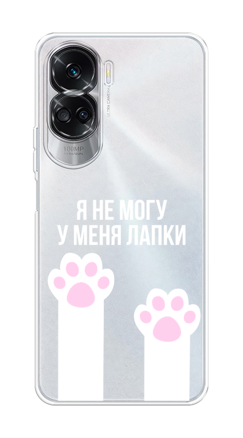 Чехол на Honor 90 Lite 