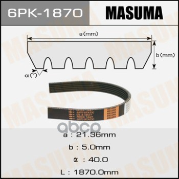 

Ремень Поликлиновый 6pk1870 Masuma Masuma арт. 6PK1870
