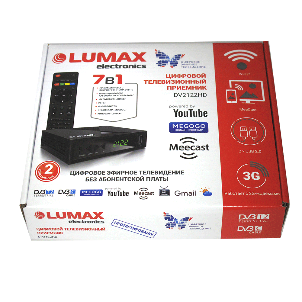 DVB-T2 приставка Lumax DV2122HD Black