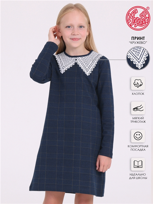 Платье детское Апрель 1ДПД4381258н, гусиная лапка+диагональ Треугольный воротник, 122