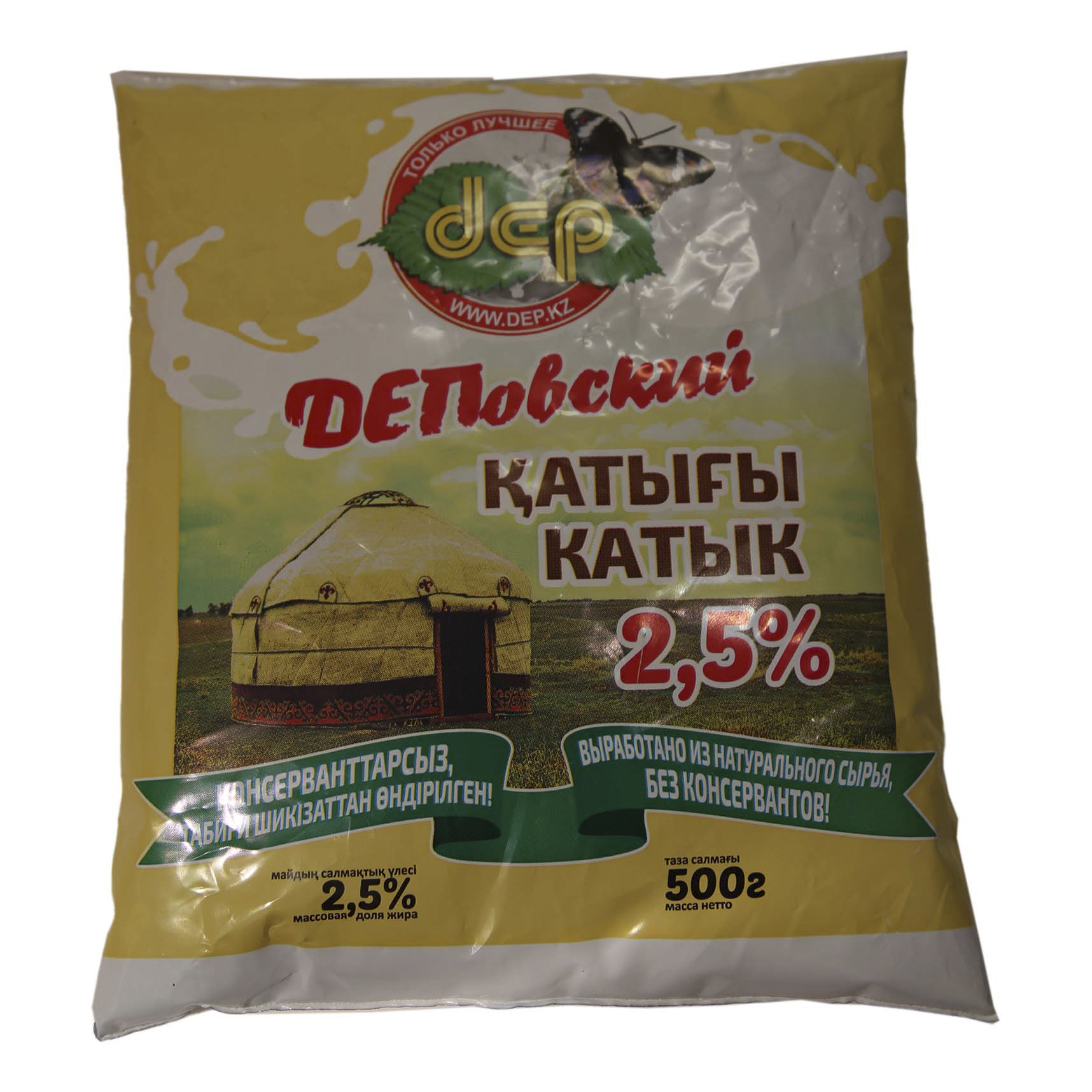 

Катык Деповский 2,5% 500 г