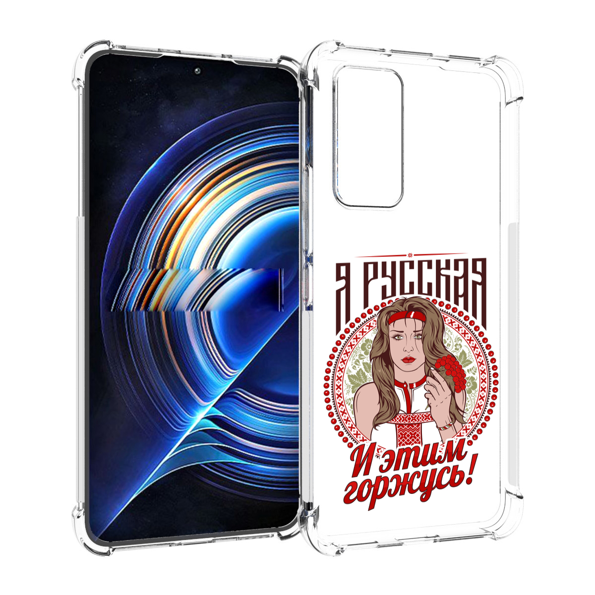 

Чехол MyPads Я русская для Tecno Camon 19 Neo, Прозрачный, Tocco