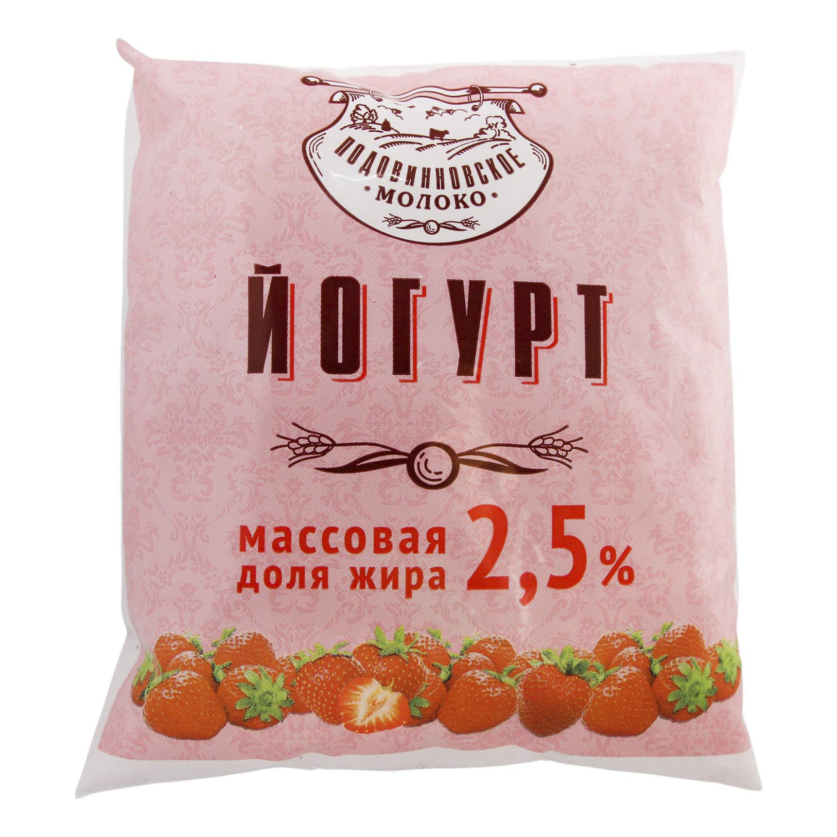

Питьевой йогурт Подовинновское молоко клубника 2,5% без змж пакет 500 г