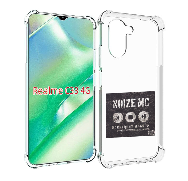 

Чехол MyPads Последний альбом Noize MC для Realme C33 4G, Прозрачный, Tocco