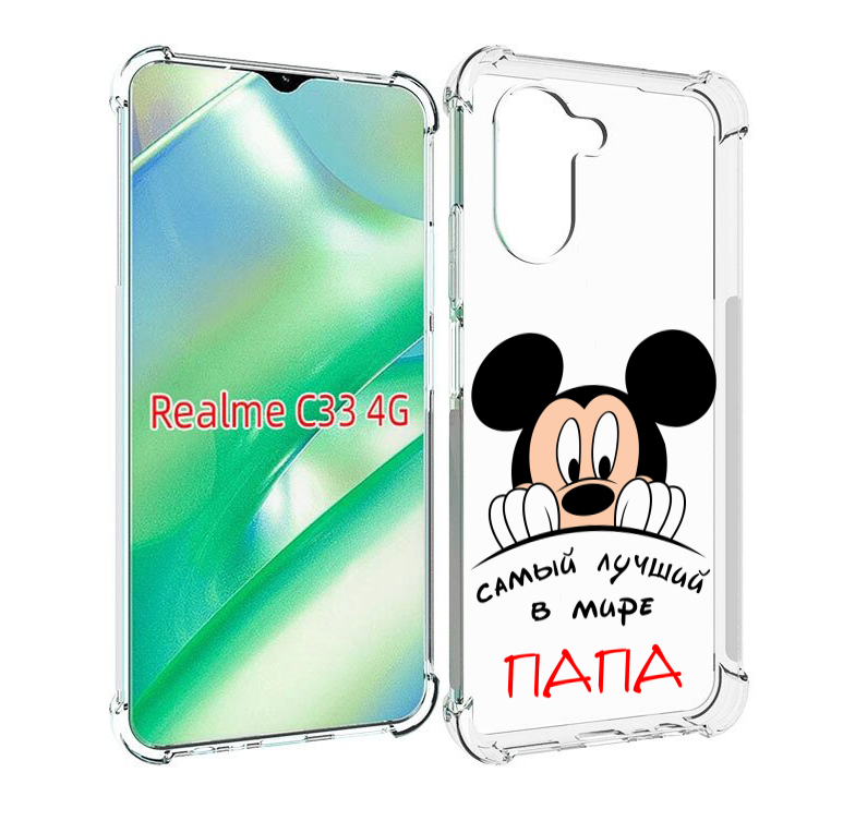 

Чехол MyPads Самай лучший папа Микки Маус для Realme C33 4G, Прозрачный, Tocco