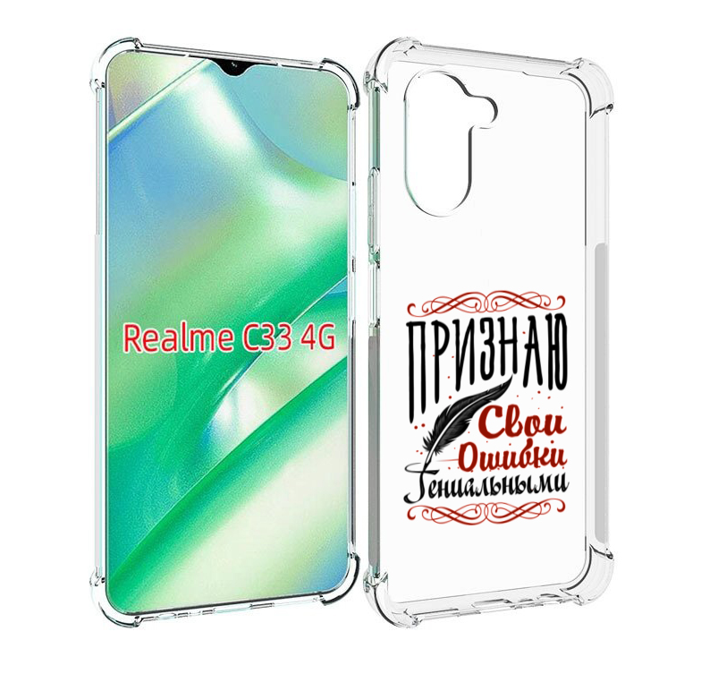 

Чехол MyPads Признаю-ошибки для Realme C33 4G, Прозрачный, Tocco