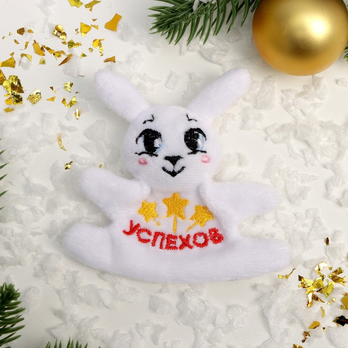 

Мягкий магнит «Успехов»