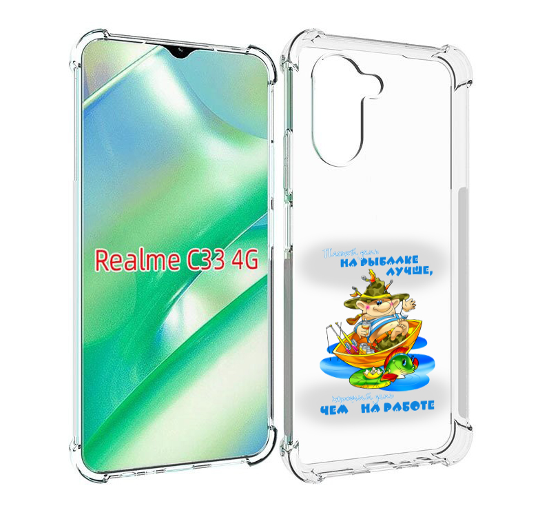 

Чехол MyPads Рыбалка для Realme C33 4G, Прозрачный, Tocco