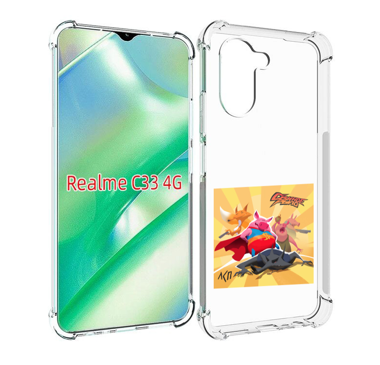 

Чехол MyPads Свиное рыло ЛСП для Realme C33 4G, Прозрачный, Tocco