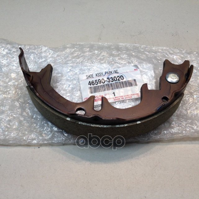 

Тормозные колодки Toyota 4659033020