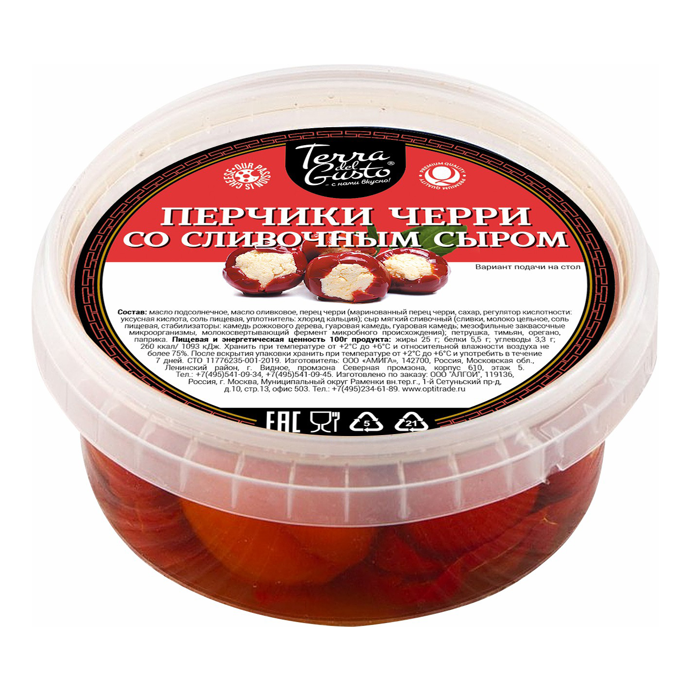 

Закуска Terra del Gusto Перчики черри со сливочным сыром 250 г