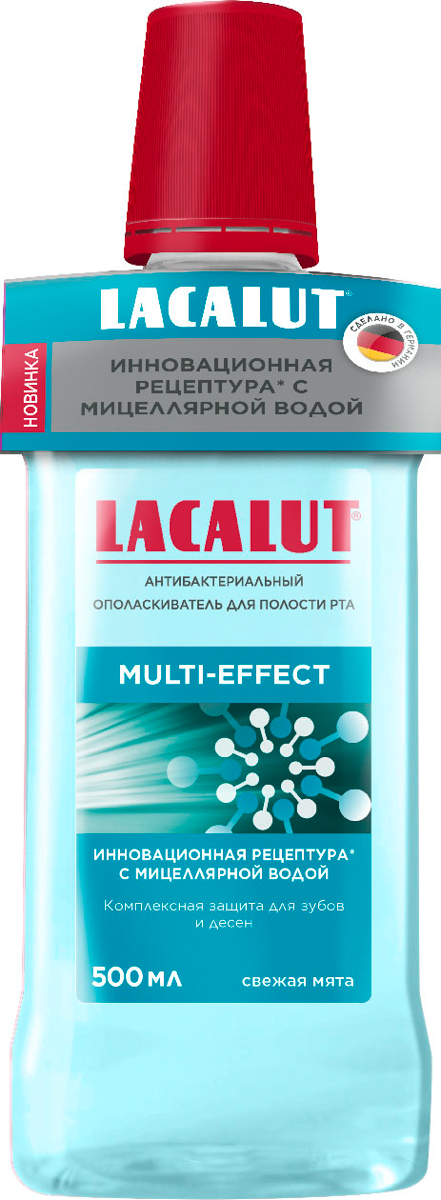 Антибактериальный ополаскиватель для полости рта LACALUT multi-effect 500 мл