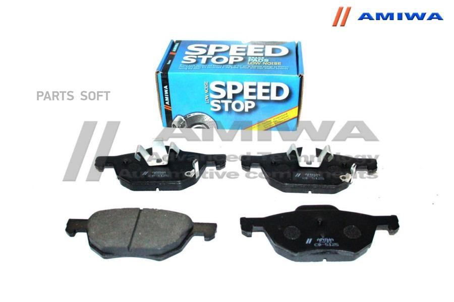 

Тормозные колодки Amiwa CD5125