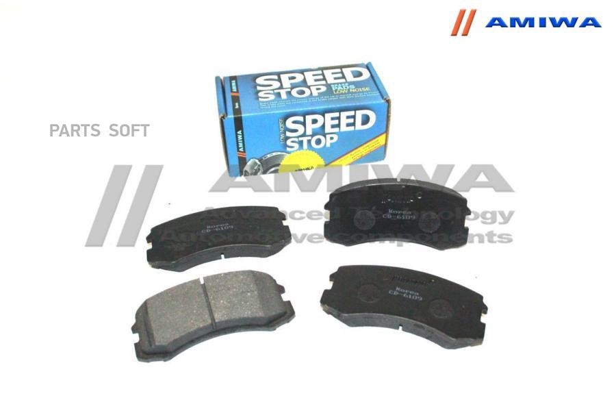

Тормозные колодки Amiwa CD6109