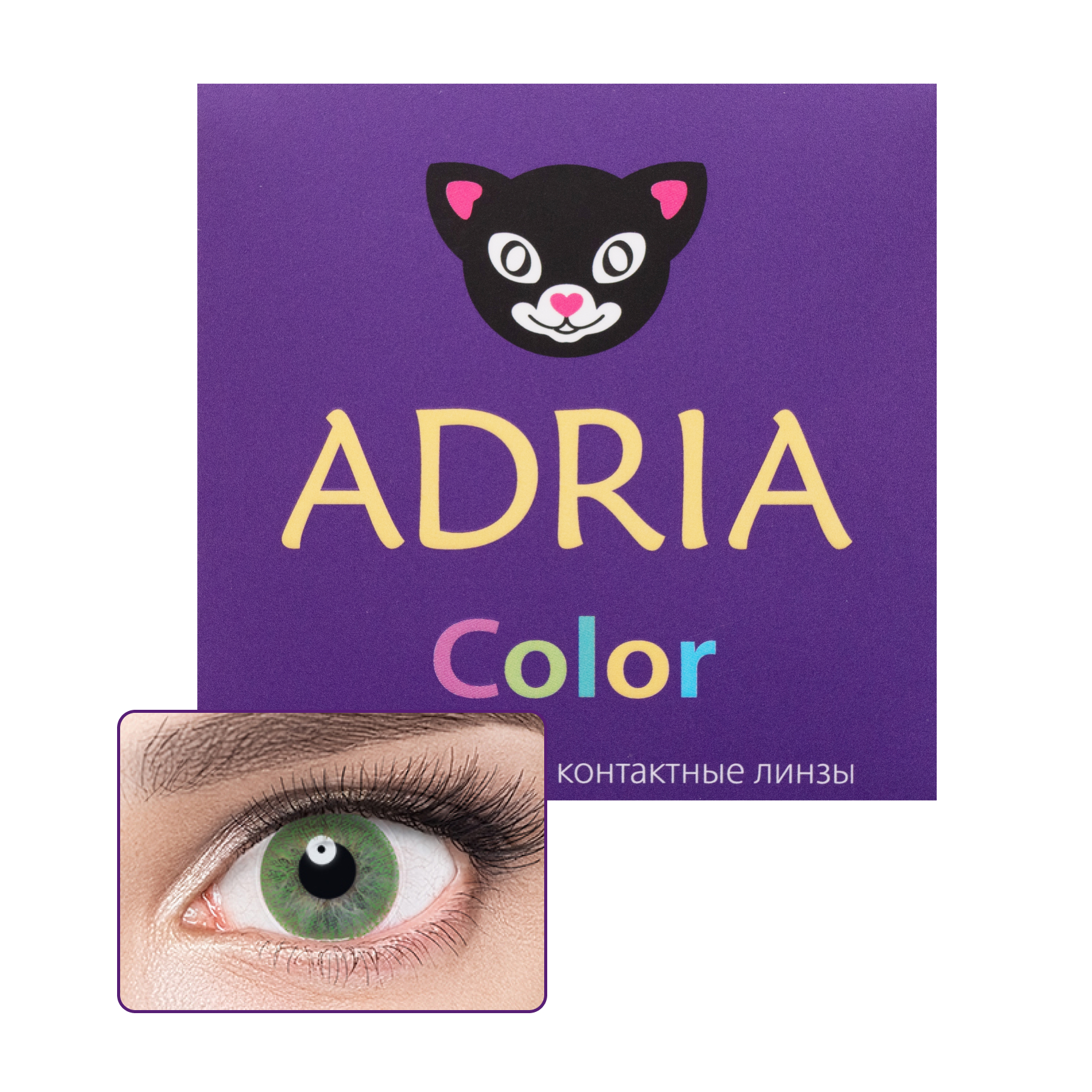 Купить COLOR 1 TONE 2 линзы, Контактные линзы Adria Color 1 Tone 8, 6 -0, 50 GREEN 2 шт.