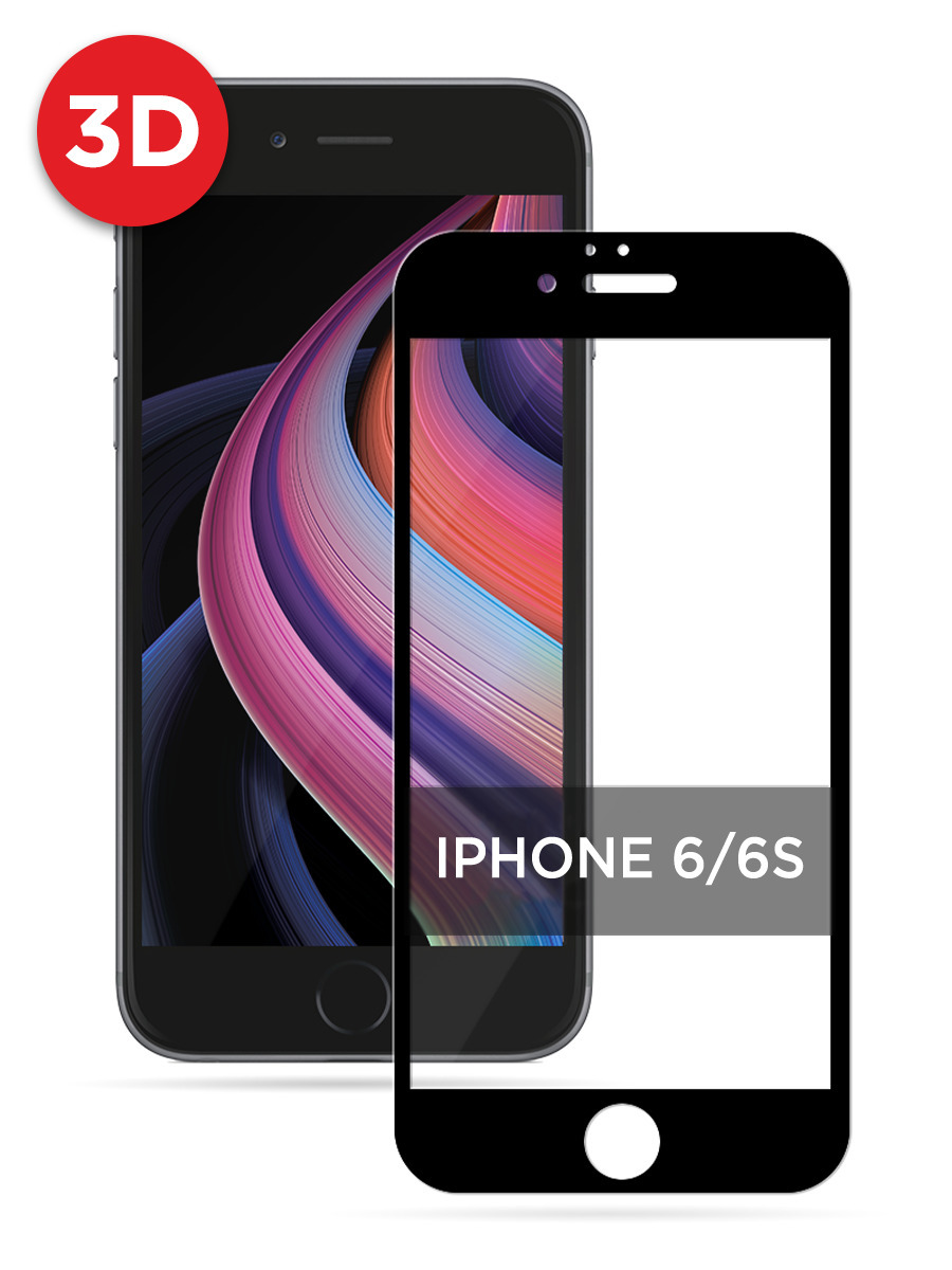 

Защитное 3D стекло на iPhone 6/6S черное, GLP-104