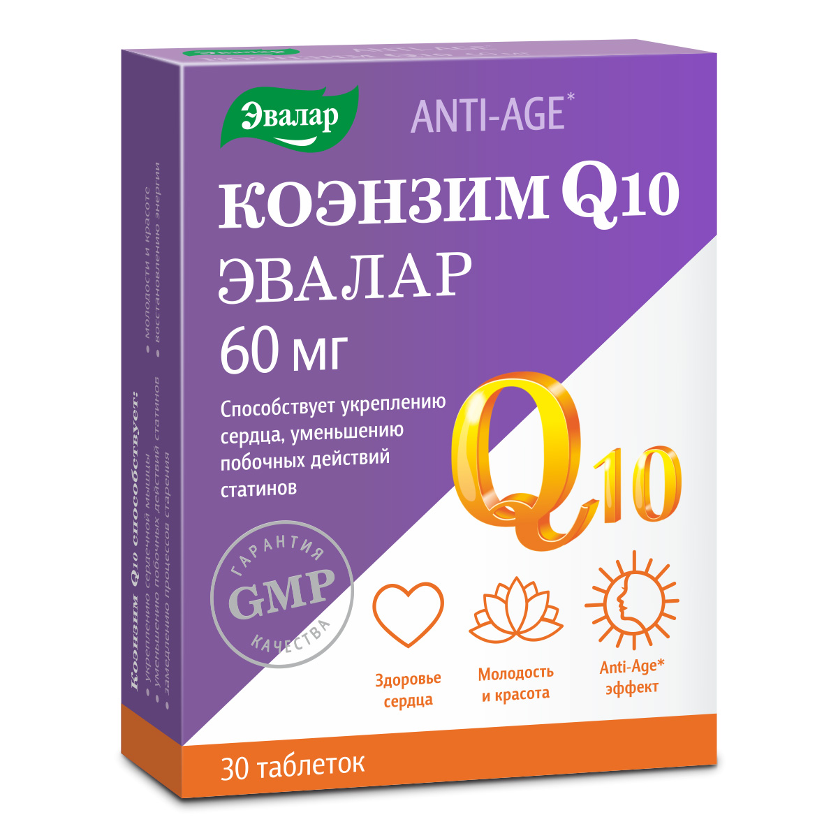 Купить Коэнзим Q10 Эвалар таблетки 60 мг 30 шт.