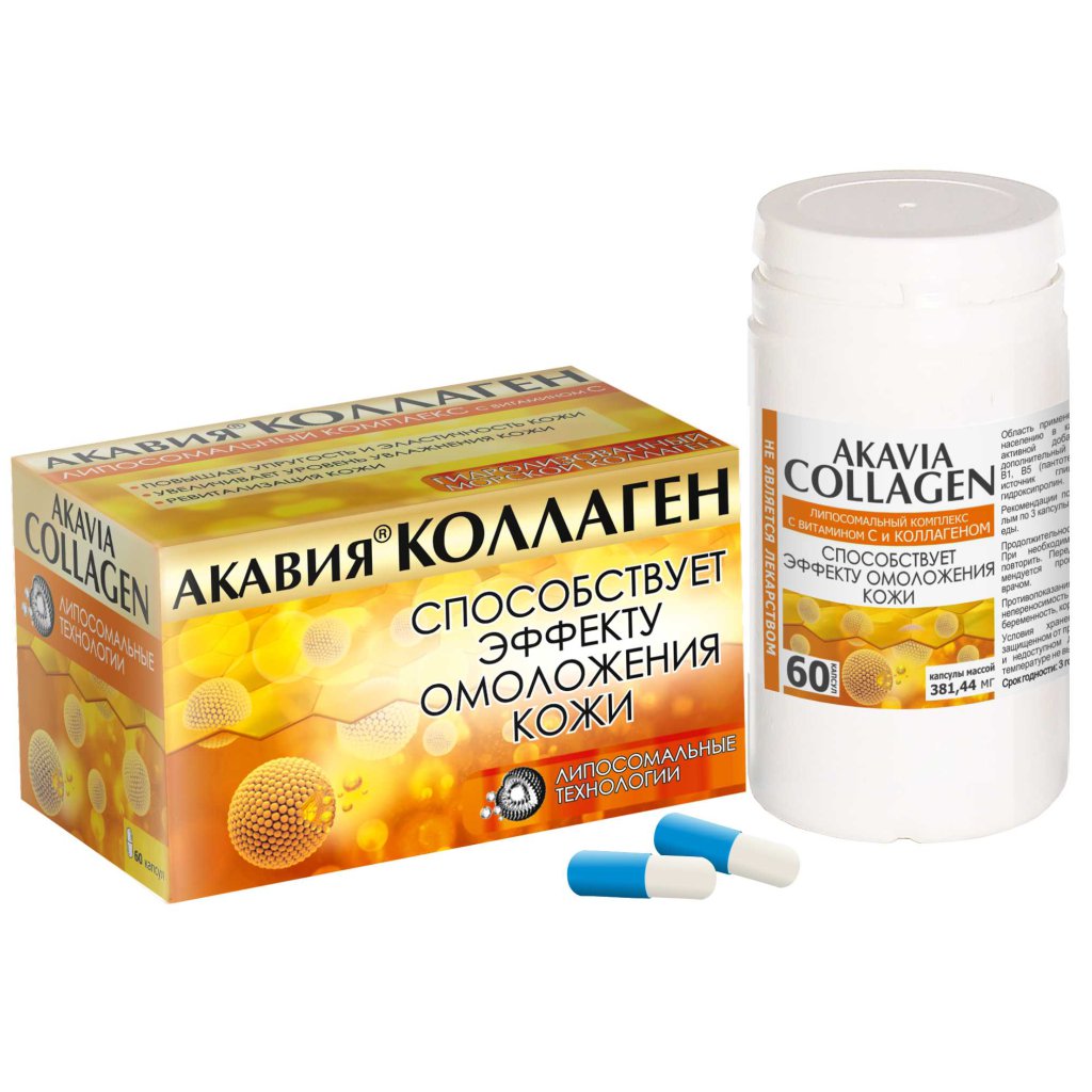 Купить Коллаген с липосомальным витамином С АКАВИЯ 381, 44 мг капсулы 60 шт., Акавия, Россия
