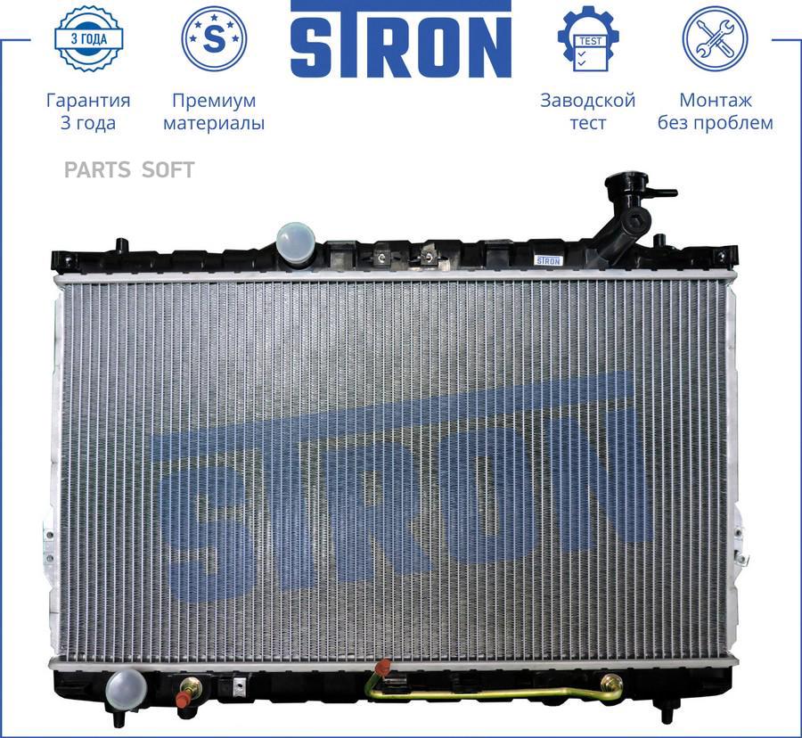 

STRON Радиатор HYUNDAI SANTA FE I SM