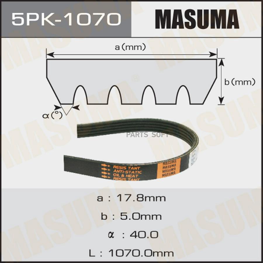 

Ремень Поликлиновой Masuma 5Pk1070
