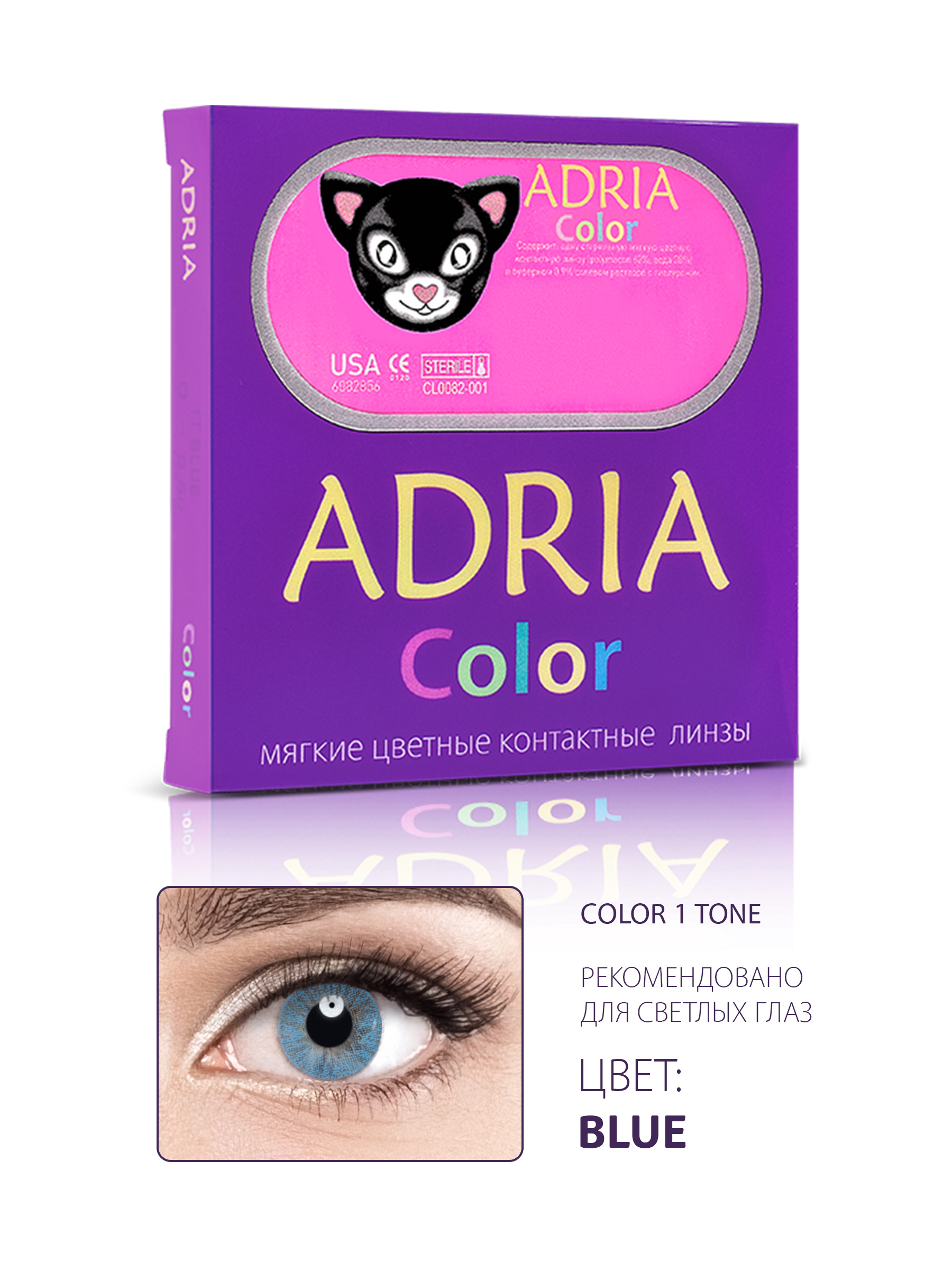 Купить Контактные линзы Adria Color 1 Tone 8, 6 -1, 00 BLUE 2 шт.