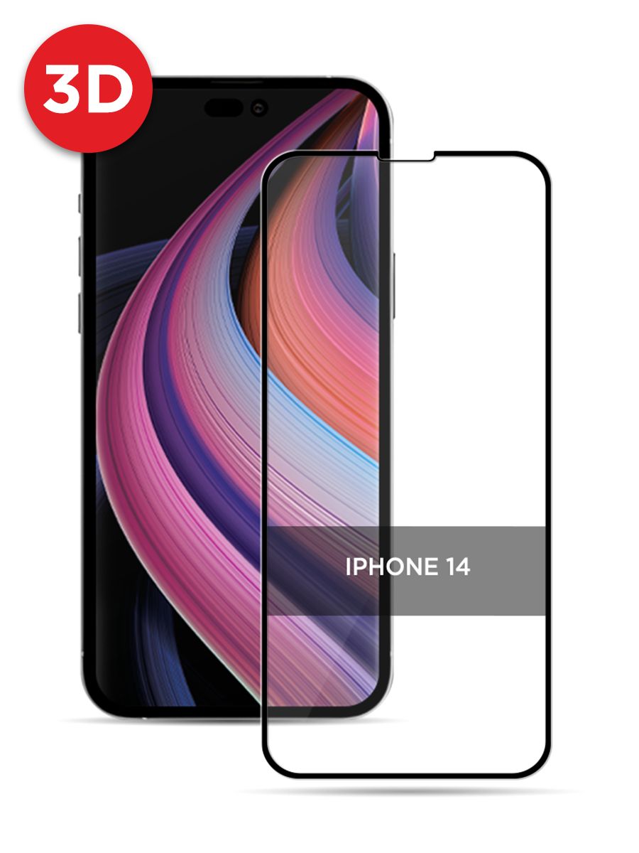 

Защитное 3D стекло на iPhone 14 черное, GLP-151B