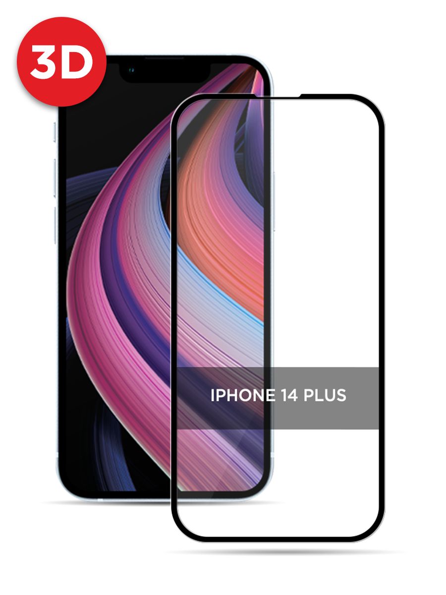 

Защитное 3D стекло на iPhone 14 Plus черное, GLP-153B