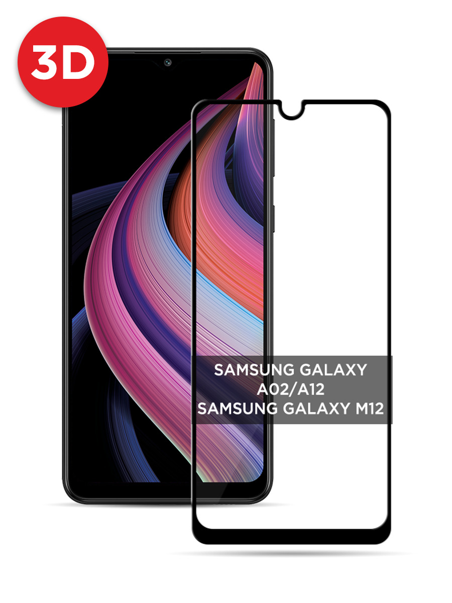 

Защитное 3D стекло PREMIUM на Samsung Galaxy A02 черное, GLP-21025