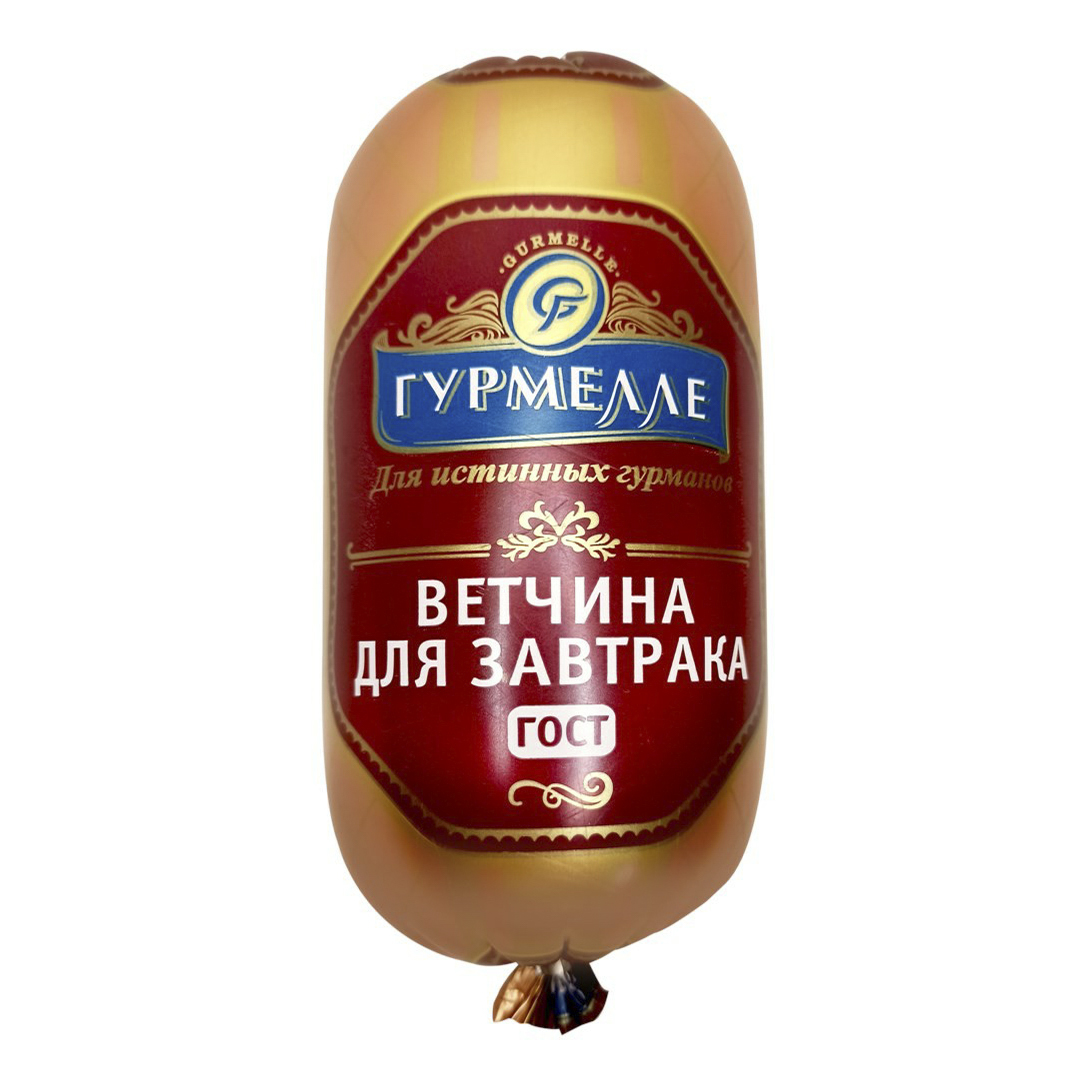 

Ветчина Гурмелле для завтрака 450 г