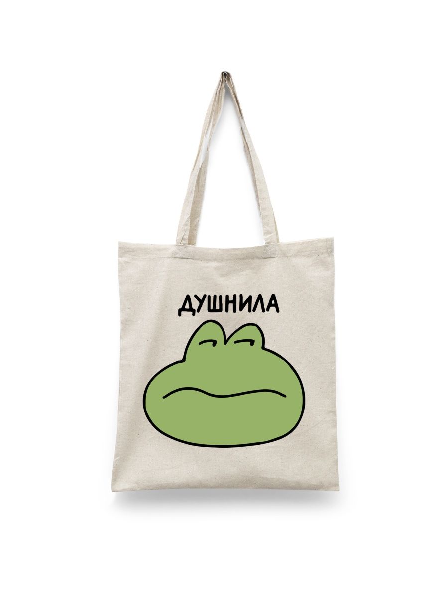 

Шоппер унисекс Каждому Своё Лягушка/Жаба/Frog JJLG20, белый, Лягушка/Жаба/Frog JJLG20