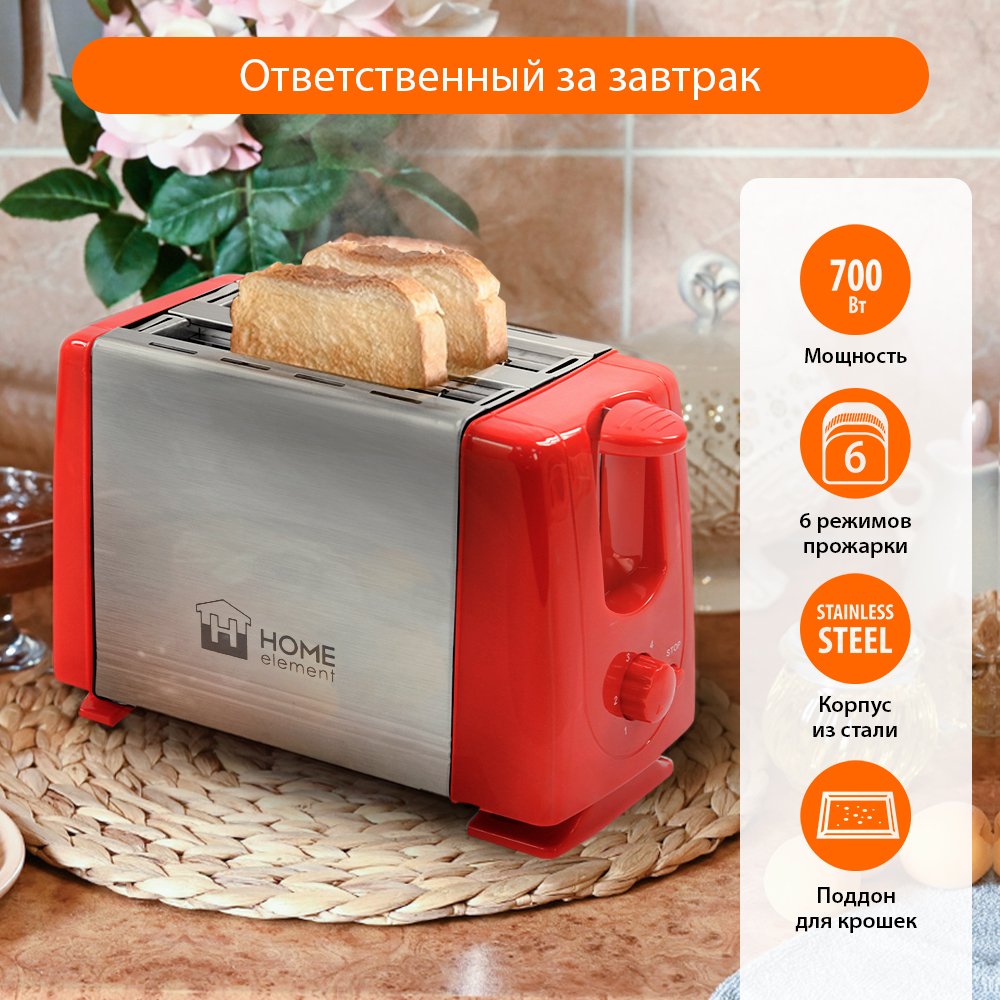 

Тостер Home Element HE-TS500 красный, серебристый, HE-TS500