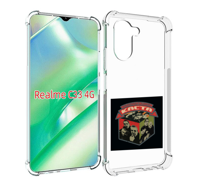 

Чехол MyPads Трёхмерные рифмы Каста для Realme C33 4G, Прозрачный, Tocco
