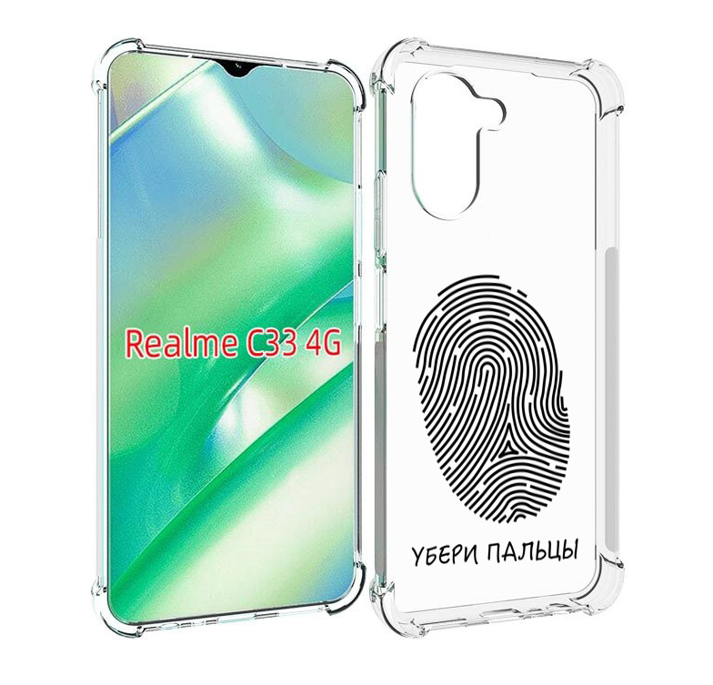 Чехол MyPads Убери-пальцы для Realme C33 4G