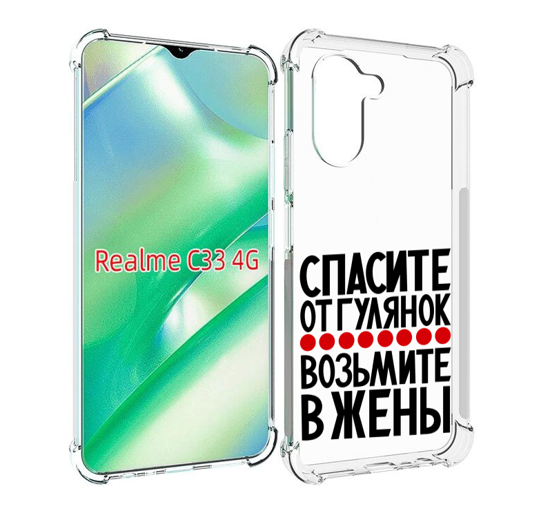 

Чехол MyPads Спасите от гулянок возьмите в жены для Realme C33 4G, Прозрачный, Tocco
