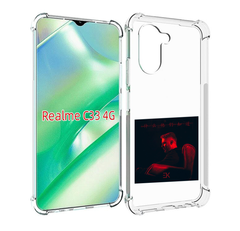 

Чехол MyPads Что они знают, Егор Крид для Realme C33 4G, Прозрачный, Tocco