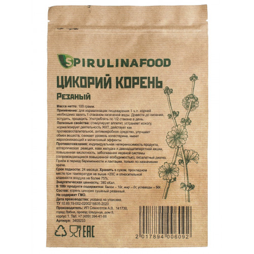 фото Цикорий корень резаный, 100 гр spirulinafood