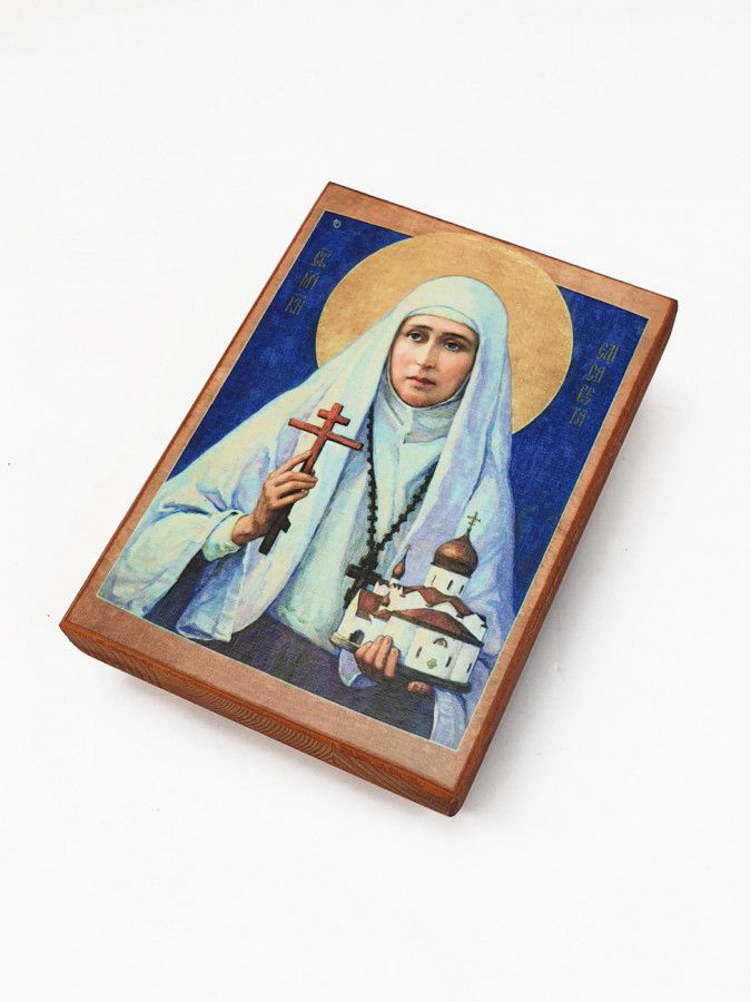 

Икона Елисавета (Елизавета) 15х17 см