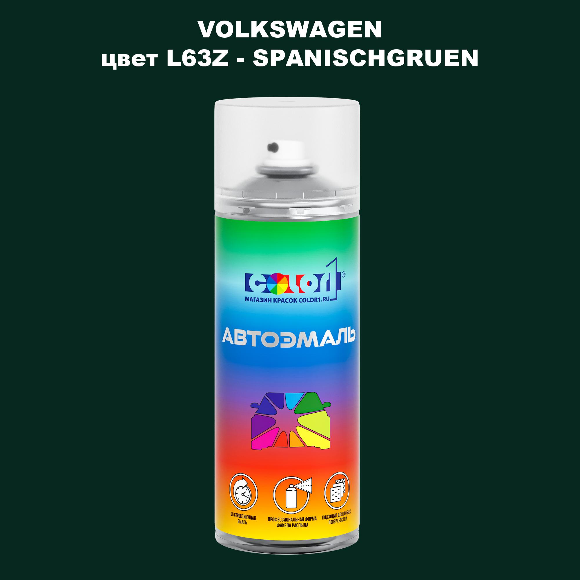 

Аэрозольная краска COLOR1 для VOLKSWAGEN, цвет L63Z - SPANISCHGRUEN, Прозрачный