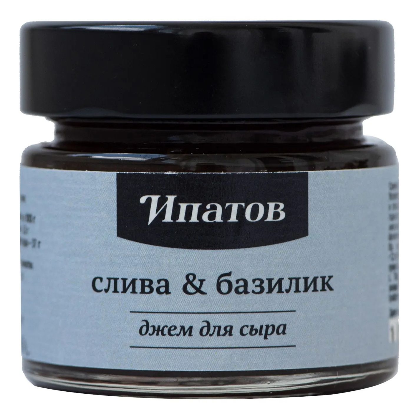 Джем Ипатов Для сыра Слива и базилик 125 г