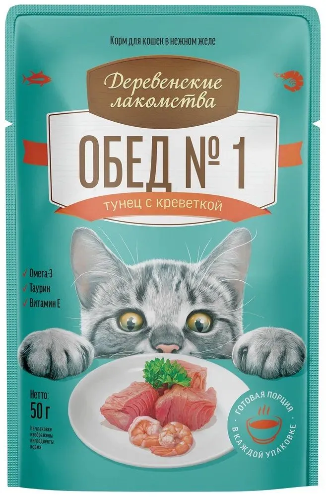 

Влажный корм для кошек Деревенские лакомства, тунец, креветка, 12шт по 50г, Домашние обеды