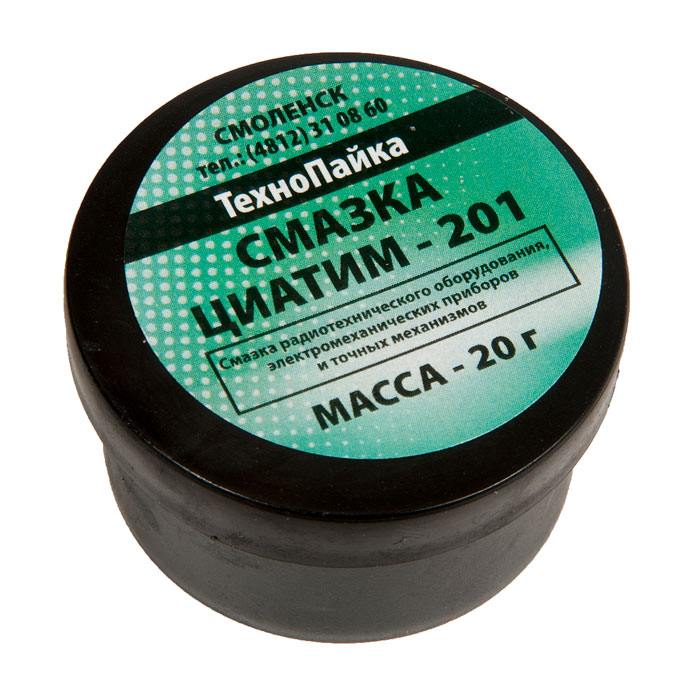 

Смазка циатим-201, 20г.