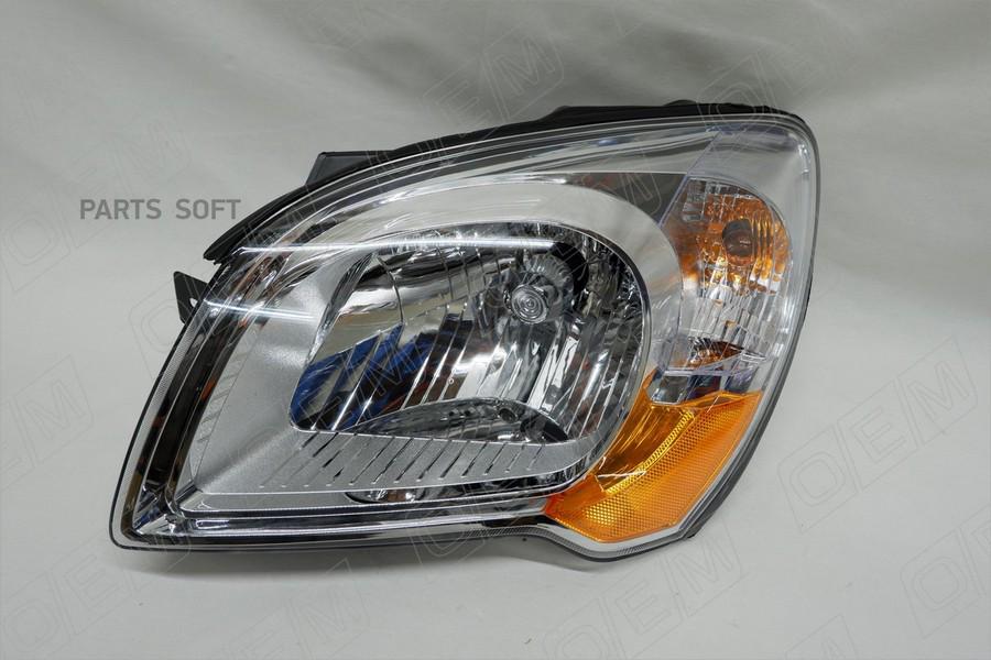 

Фара Левая Kia Sportage 1Шт O.E.M. OEM0084FL
