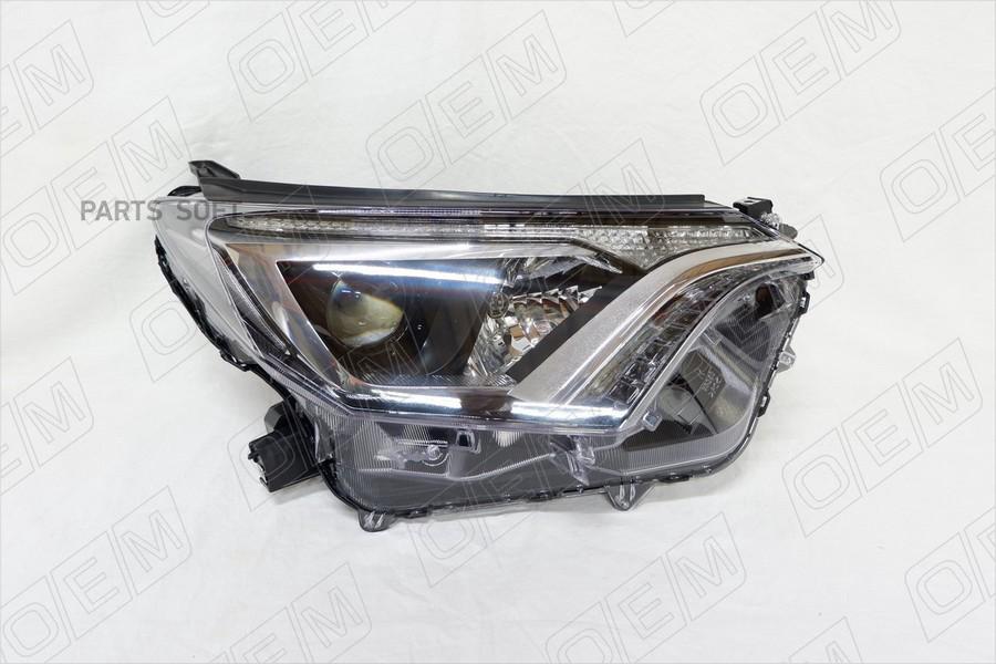 

Фара Правая Toyota Rav4 1Шт O.E.M. OEM0184FR