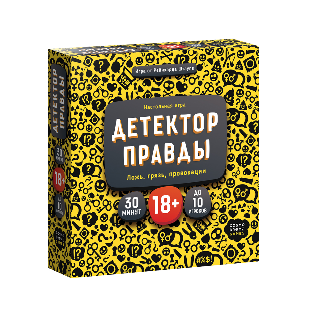 

Настольная игра Cosmodrome Games Детектор правды