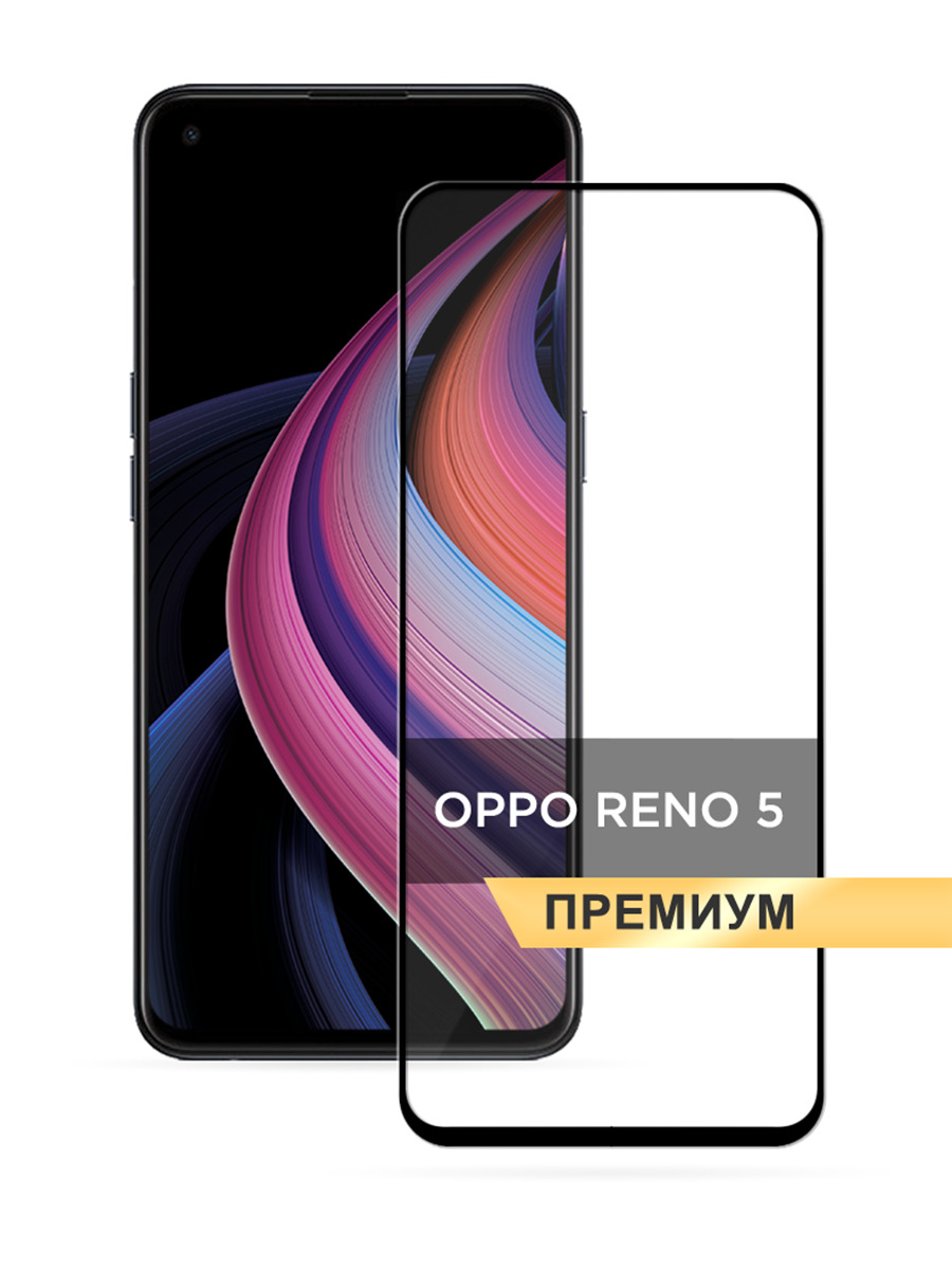 

Защитное 3D стекло PREMIUM на Oppo Reno 5 черное, GLP-2552