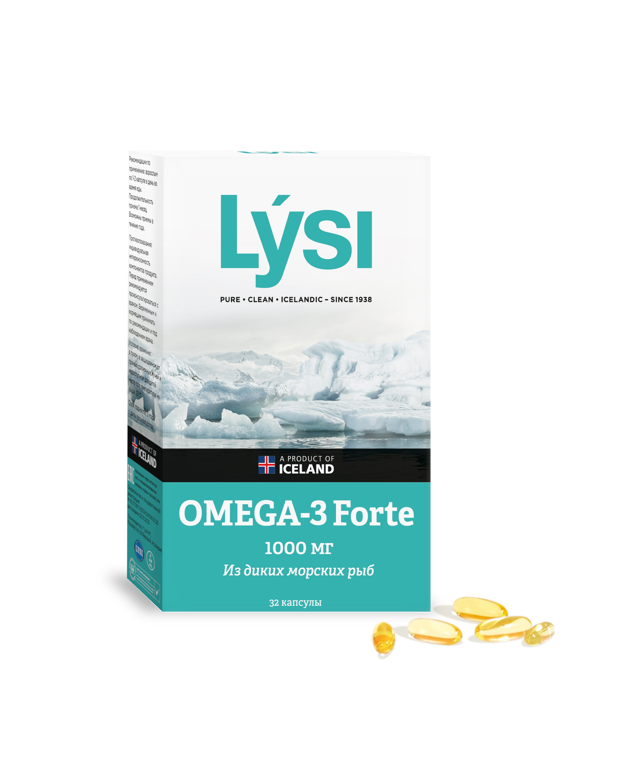 Рыбий жир Lysi Омега-3 Форте капсулы 32 шт.