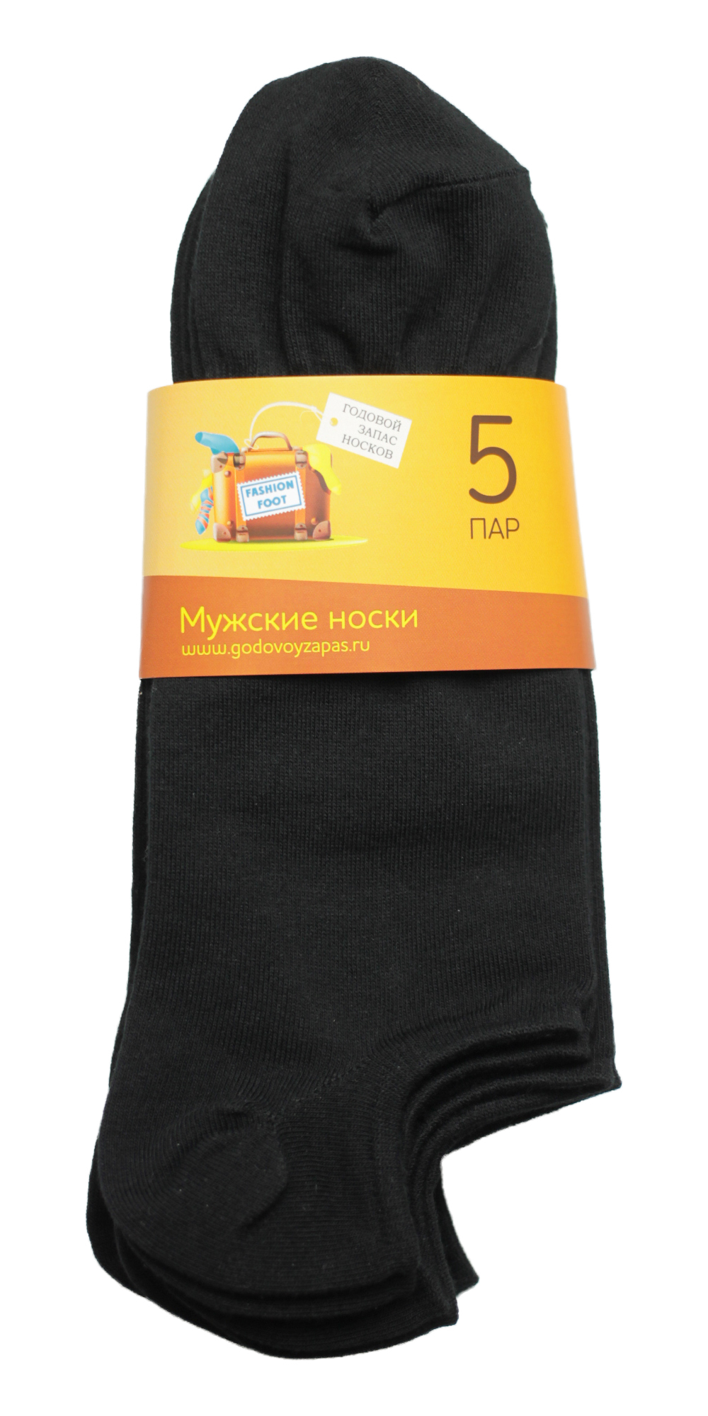 Комплект следков мужских Годовой запас В100 черных 43-45 5 пар 499₽